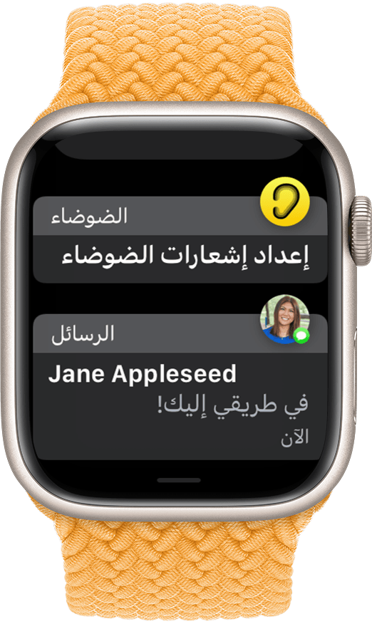 Apple Watch تعرض إشعارين