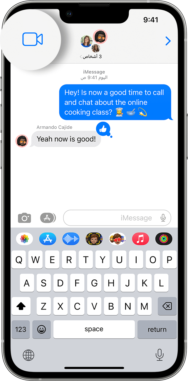 iPhone يوضح كيفية بدء مكالمة فيس تايم جماعية من تطبيق الرسائل
