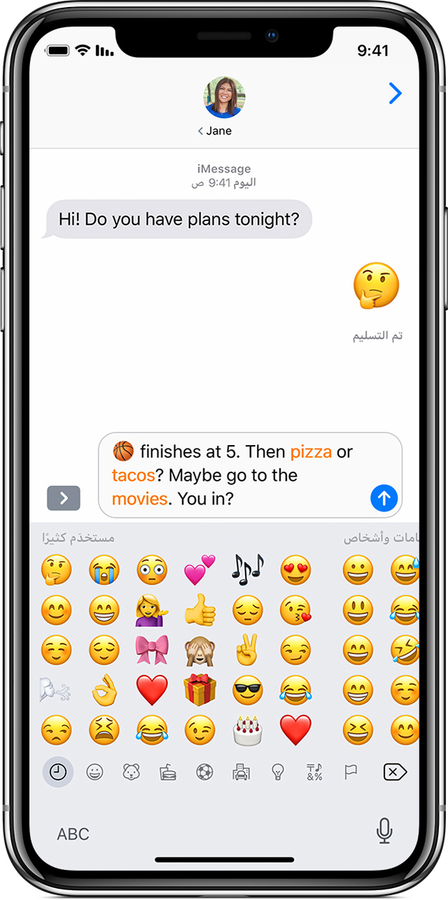 استخدام رموز Emoji على Iphone وipad وipod Touch Apple الدعم