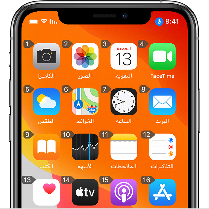 استخدام "التحكم بالصوت" على أجهزة iPhone أو iPad أو iPod touch - Apple دعم  (الإمارات)