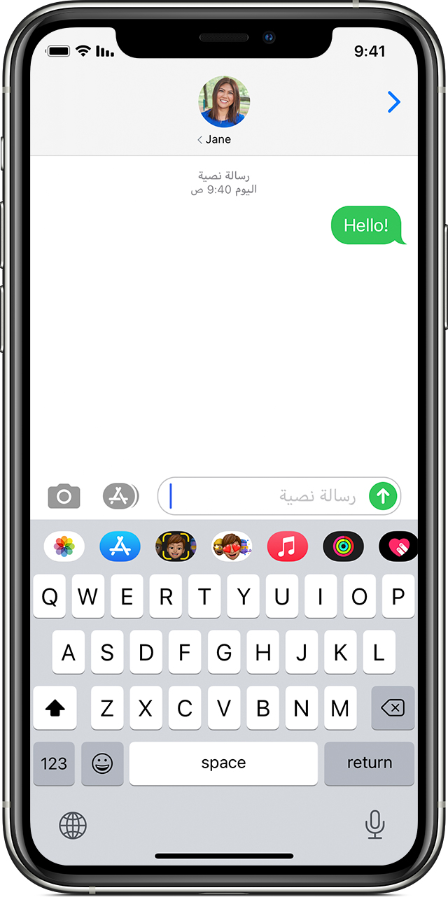 إذا تعذ ر عليك إرسال الرسائل أو تلقيها على Iphone أو Ipad أو Ipod Touch Apple الدعم