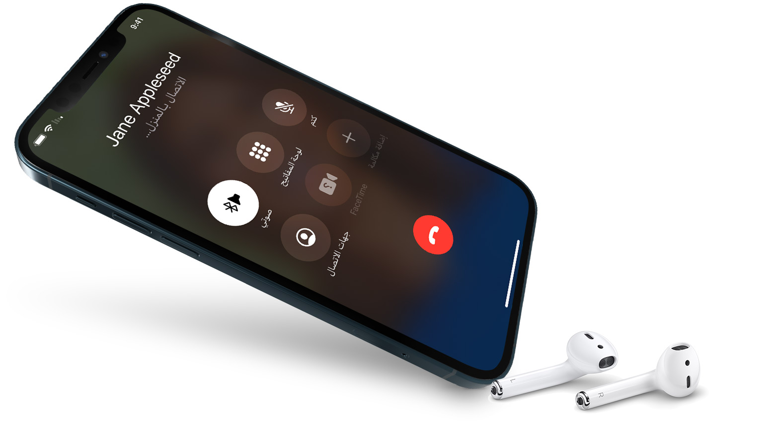 هاتف iPhone يتصل بـ Jane Appleseed بجوار بعض أجهزة AirPods.