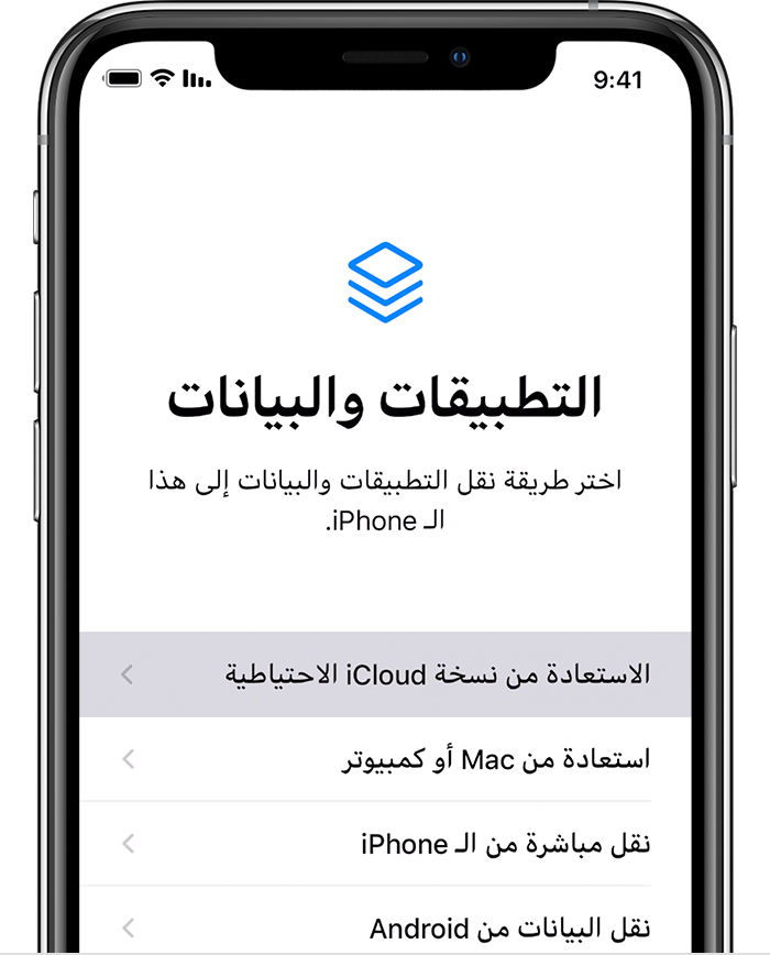 الاسماء ايفون لايفون طريقة من نقل خمس طرق