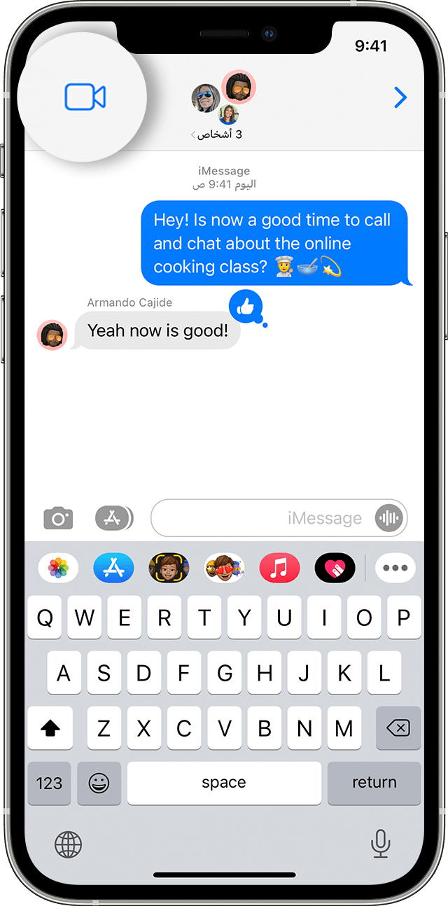 iPhone يوضح كيفية بدء مكالمة FaceTime جماعية من تطبيق الرسائل