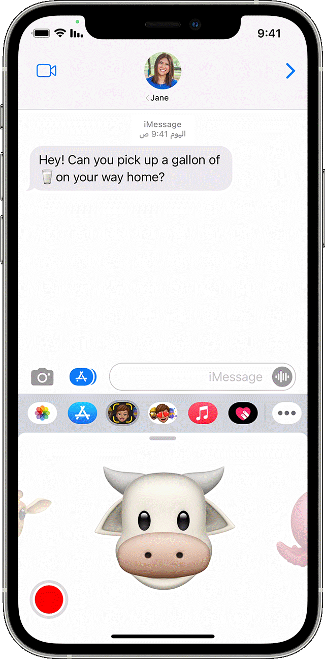 هاتف iPhone يوضح كيفية استخدام ملصق Memoji متحرك