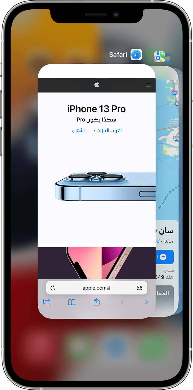 شاشة توضّح تعدد المهام على iPhone 12 Pro
