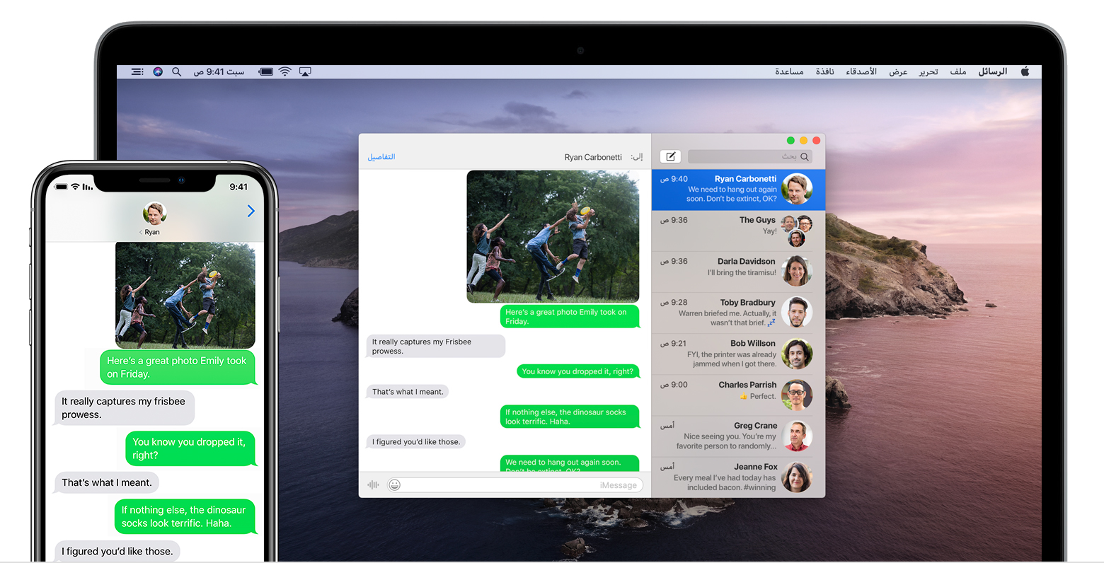 iPhone بجواره Mac يعرضان نفس محادثة الرسالة النصية.
