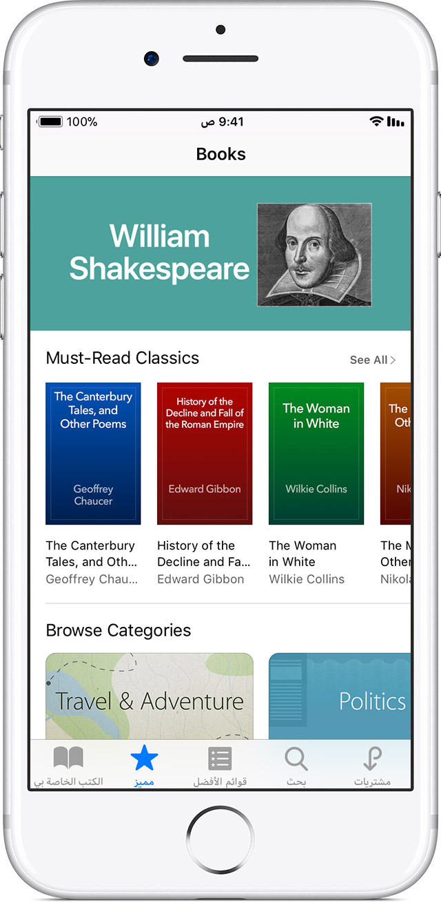 بدء استخدام iBooks Apple الدعم