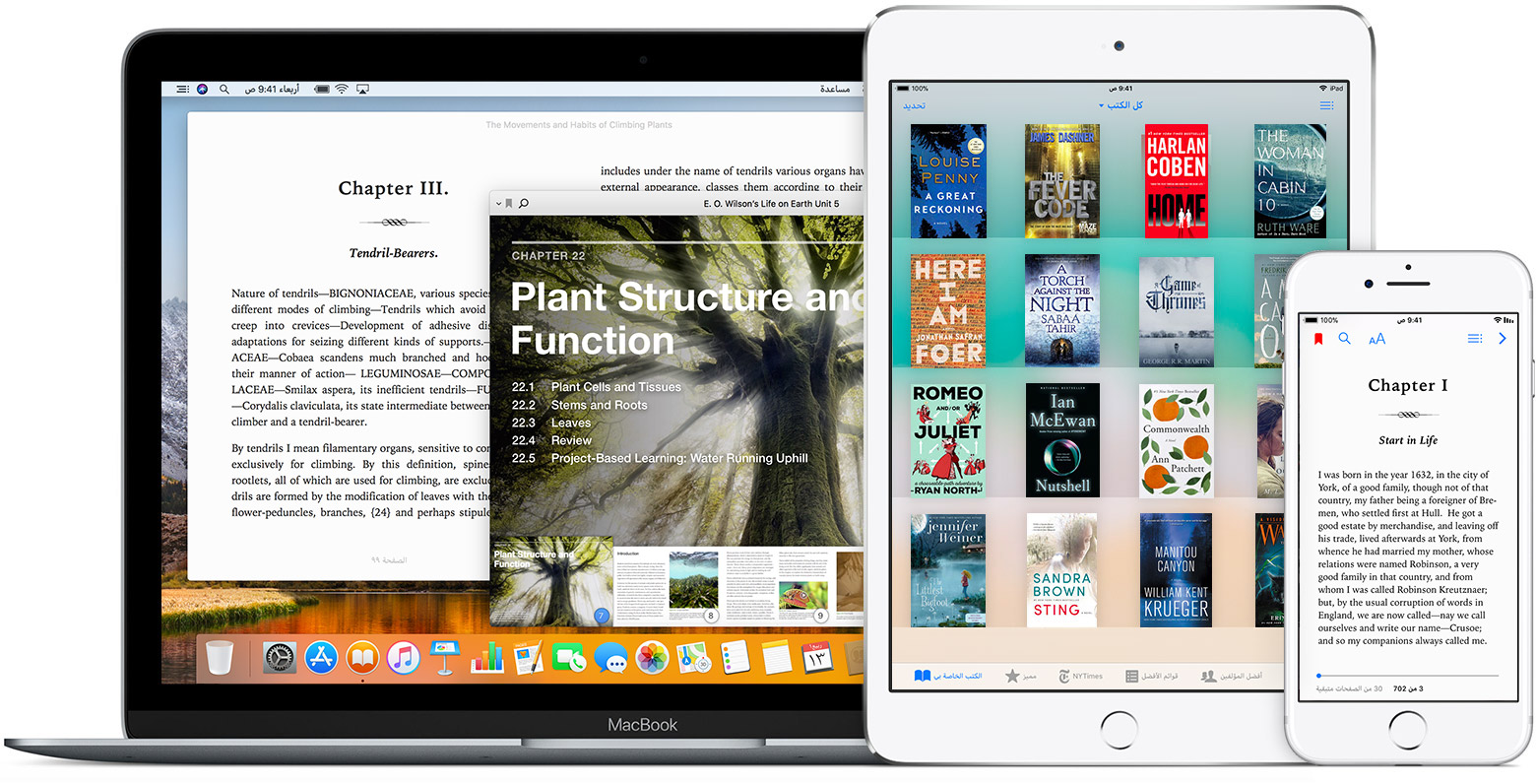 apple ibooks for windows 10