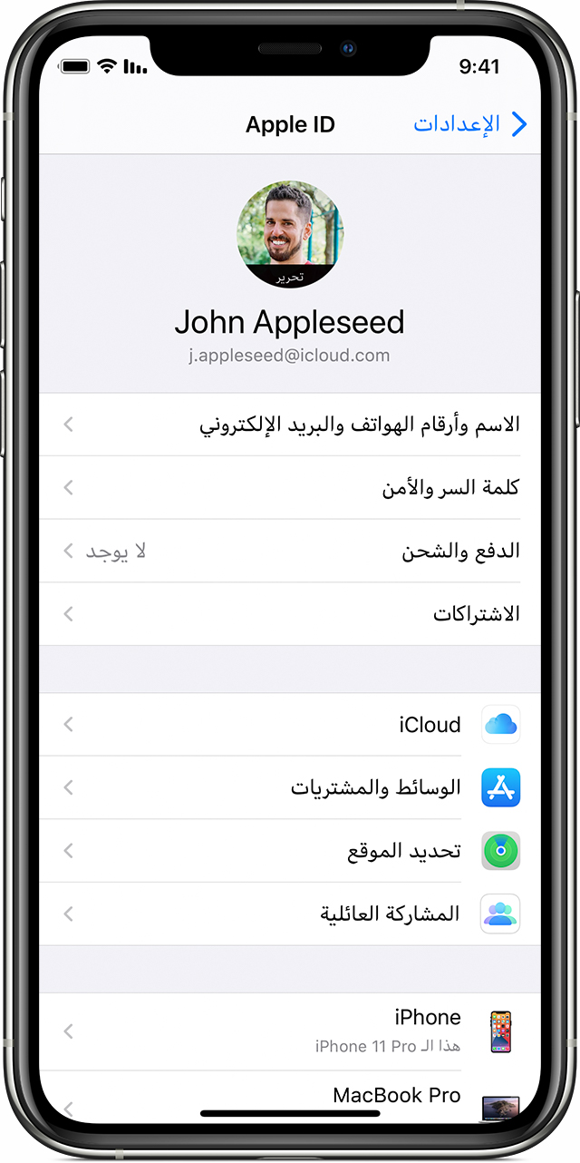 إذا فقدت صورة أو مقطع فيديو في تطبيق الصور Apple الدعم Kw