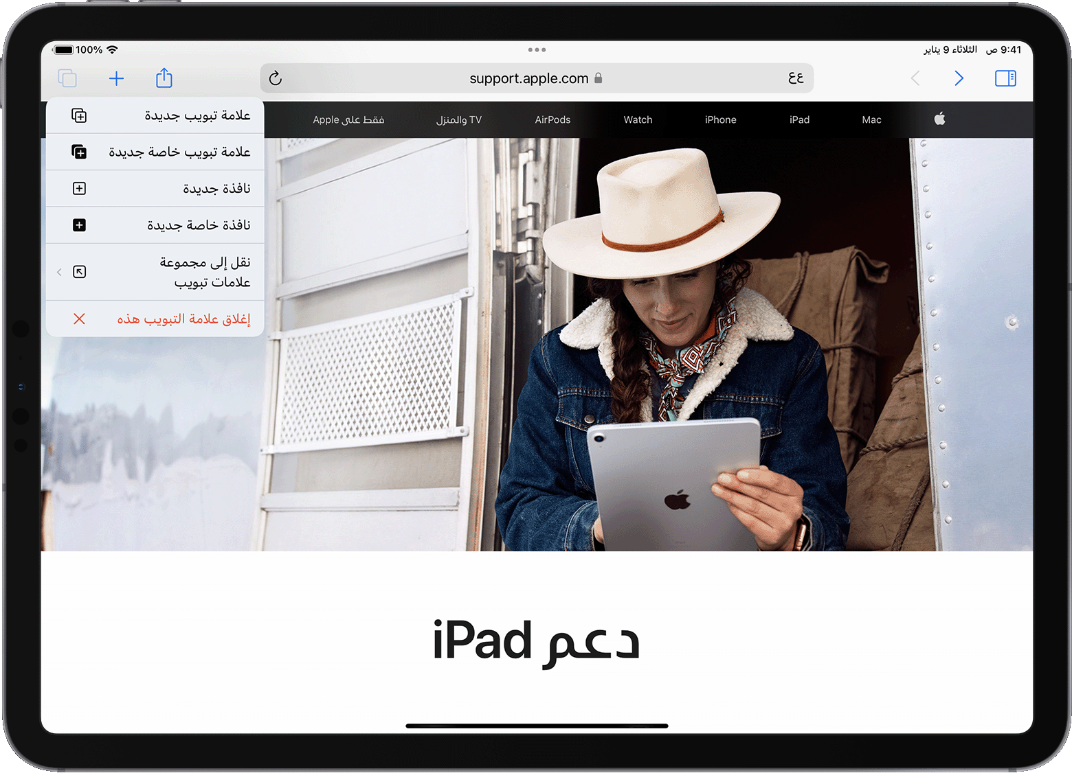 جهاز iPad مفتوح عليه قائمة خيارات في علامة التبويب سفاري
