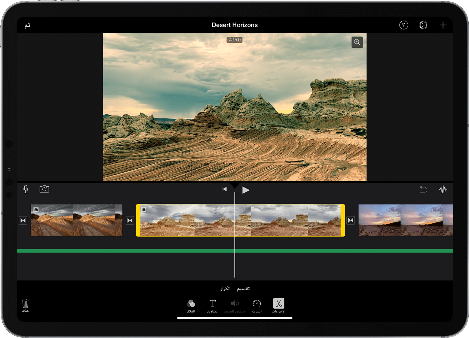 مشروع iPad iMovie مفتوح مع تحديد مقطع فيديو في المخطط الزمني