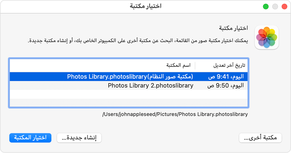 نقل مكتبة الصور لتوفير مساحة على Mac Apple الدعم Jo