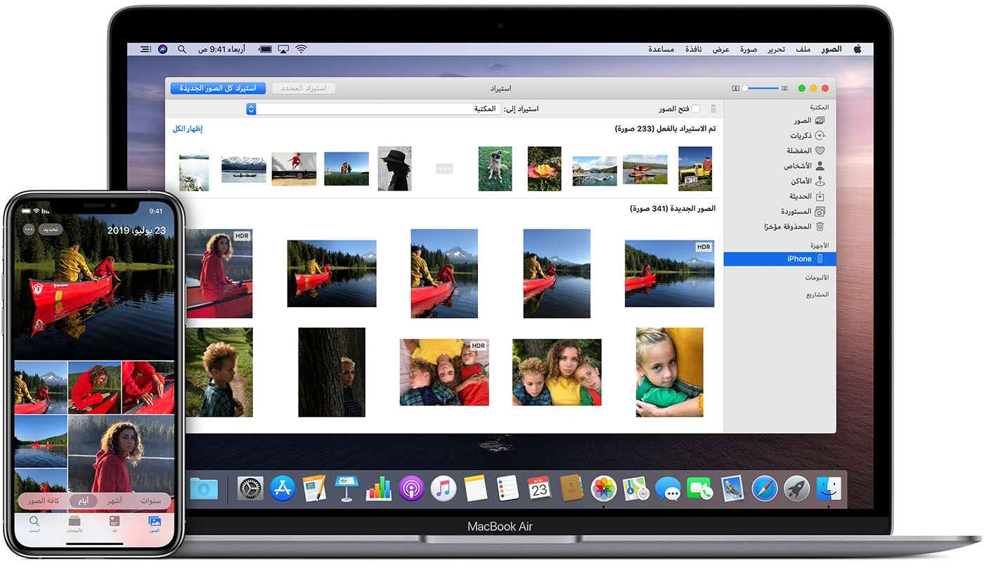 نقل الصور ومقاطع الفيديو من Iphone أو Ipad أو Ipod Touch Apple الدعم