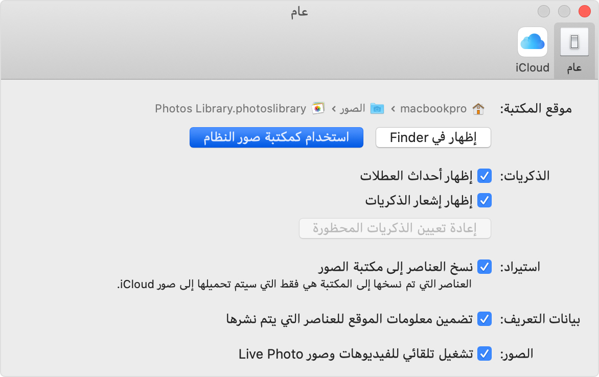 Zlamany George Eliot Swietny مكتبة الصور Icloud Djbola Com