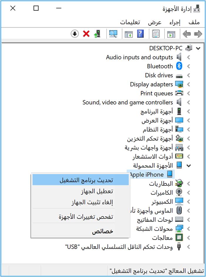 تحميل ملف تعريف الكاميرا للاب توب - ØªØ­Ù…ÙŠÙ„ ØªØ¹Ø±ÙŠÙ Ø§Øª Ù„Ø§Ø¨ ØªÙˆØ¨ ØªÙˆØ´ÙŠØ¨Ø§ Toshiba ...