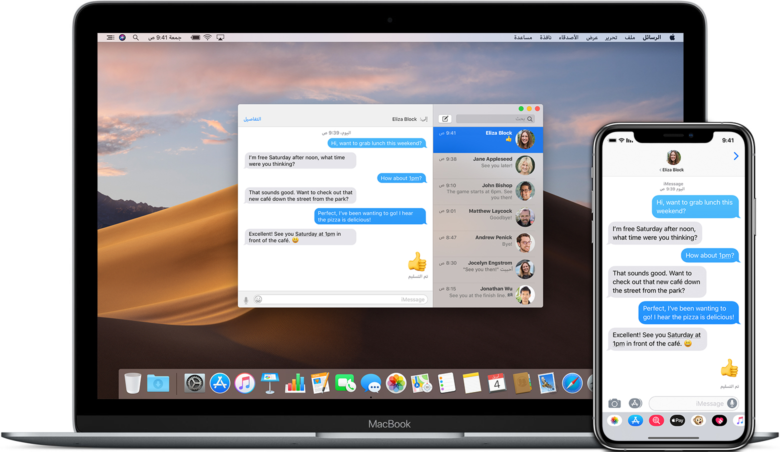 استخدام تطبيق الرسائل مع Mac Apple الدعم