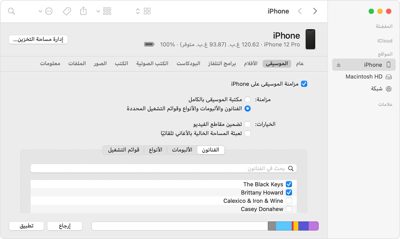 نافذة Finder تعرض خيارات مزامنة الموسيقى مع جهاز iPhone متصل