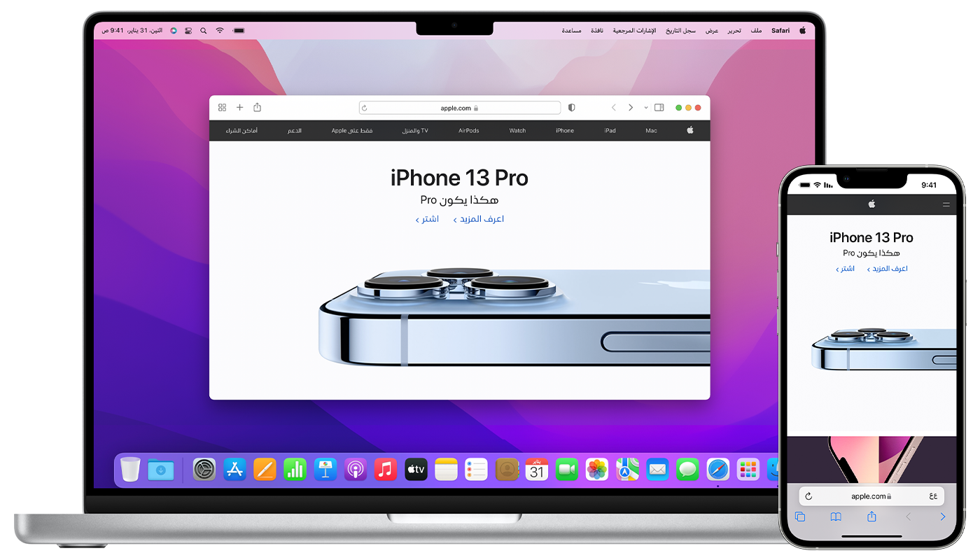 iPhone وMacBook Pro يعرض كل منهما نفس صفحة الويب في Safari