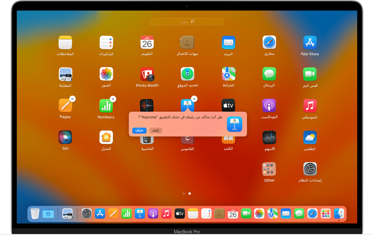 إلغاء تثبيت التطبيقات على جهاز Mac - Apple دعم (QA)