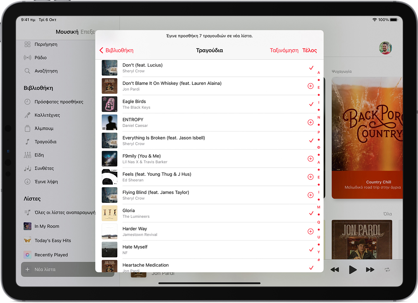 Το iPad εμφανίζει 7 τραγούδια που προστέθηκαν σε μια νέα λίστα αναπαραγωγής