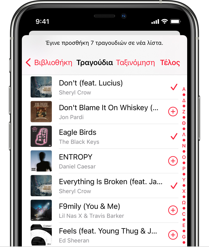 Το iPhone εμφανίζει 7 τραγούδια που προστέθηκαν σε μια νέα λίστα αναπαραγωγής
