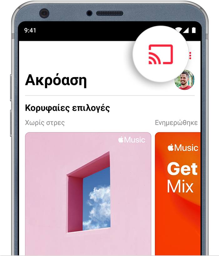 Τηλέφωνο Android που δείχνει το κουμπί μετάδοσης στο επάνω μέρος της εφαρμογής Apple Music