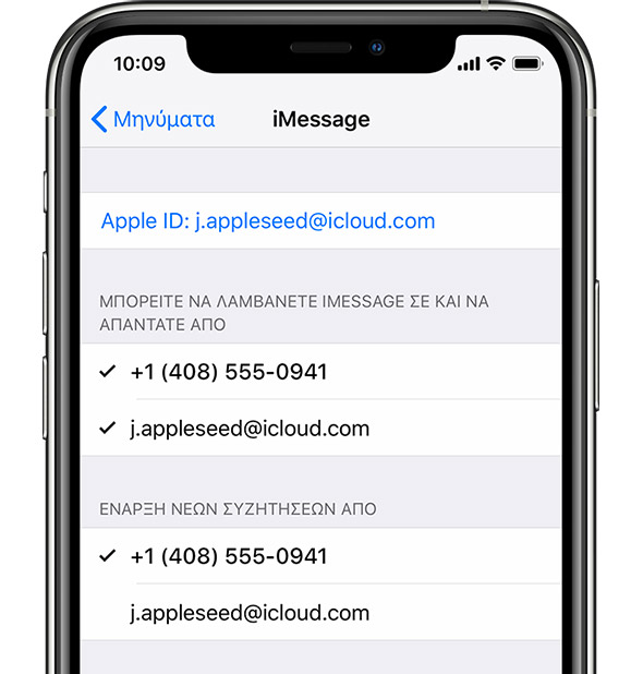 Σύνδεση του John Appleseed στο iMessage με το Apple ID.