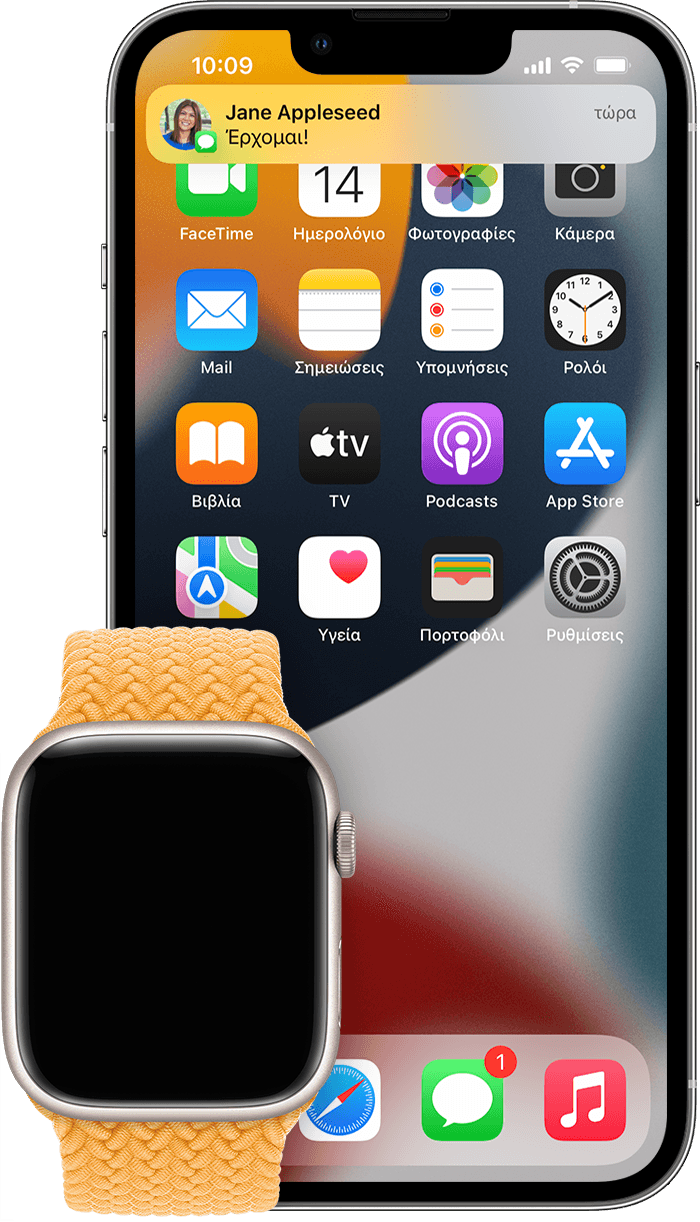 iPhone στο οποίο εμφανίζονται γνωστοποιήσεις που προωθούνται στο iPhone αντί για το Apple Watch