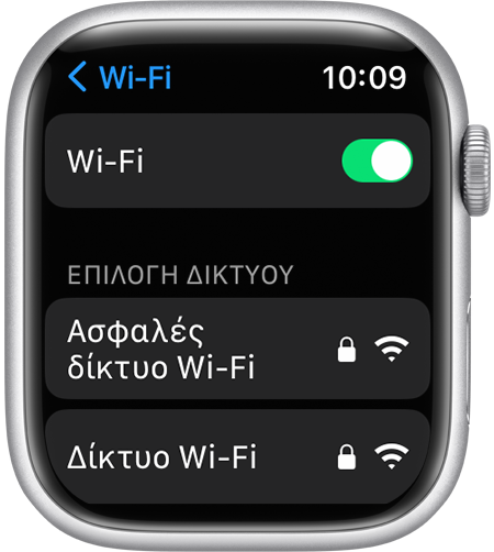 Οθόνη ρυθμίσεων Wi-Fi του Apple Watch