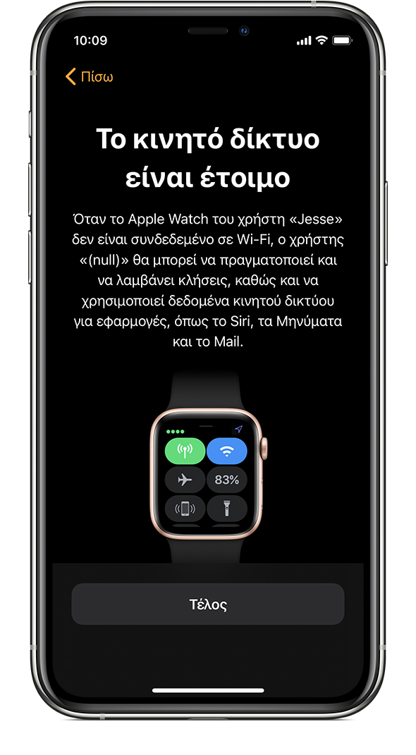 apple support phone number for apple watch