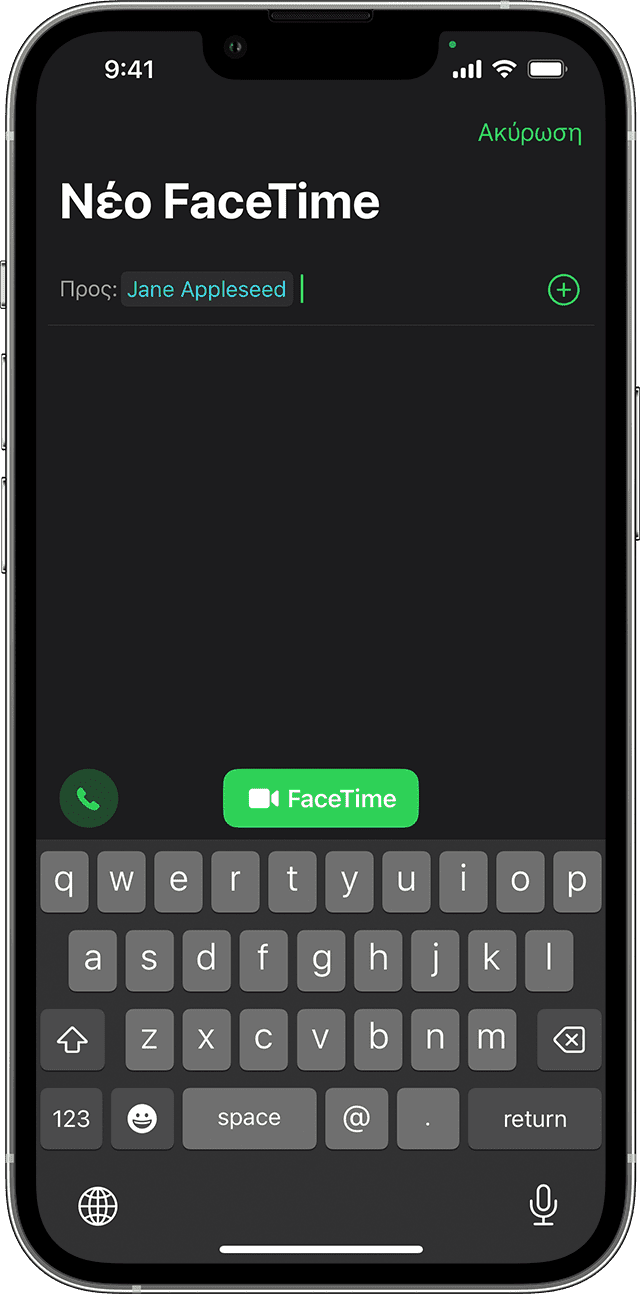 iPhone που εμφανίζει την εφαρμογή Τηλέφωνο κατά τη διάρκεια μιας κλήσης με την Jane Appleseed. Το κουμπί «FaceTime» βρίσκεται στη δεύτερη σειρά των εικονιδίων στο κέντρο της οθόνης.