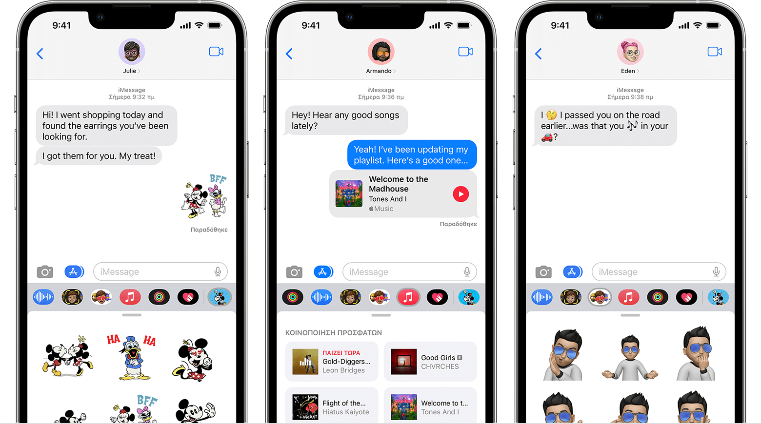 iPhone που εμφανίζει τις εφαρμογές iMessage σε μια συζήτηση με μηνύματα