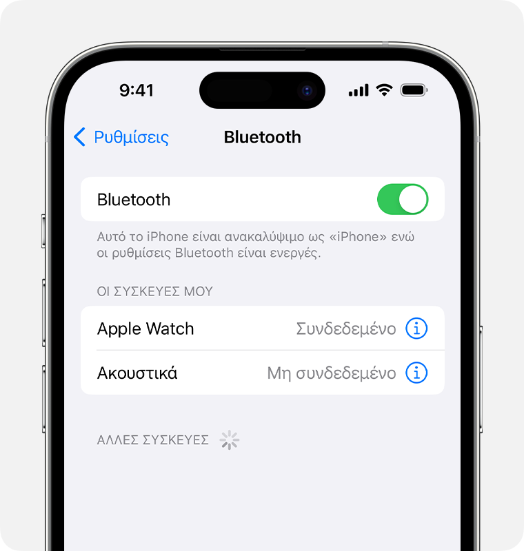 Ζευγοποίηση αξεσουάρ Bluetooth τρίτου κατασκευαστή με iPhone ή iPad - Apple  Υποστήριξη (GR)