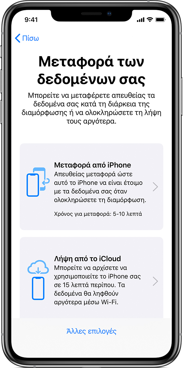 instal the new version for iphoneStartAllBack 3.6.7