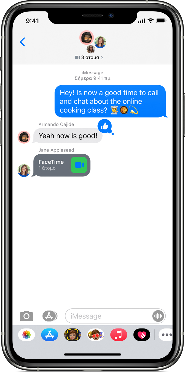 Χρήση Ομαδικού FaceTime σε iPhone, iPad και iPod touch - Apple Υποστήριξη