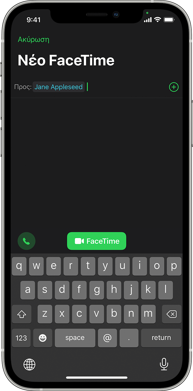 iPhone που εμφανίζει την εφαρμογή Τηλέφωνο κατά τη διάρκεια μιας κλήσης με την Jane Appleseed. Το κουμπί «FaceTime» βρίσκεται στη δεύτερη σειρά των εικονιδίων στο κέντρο της οθόνης.