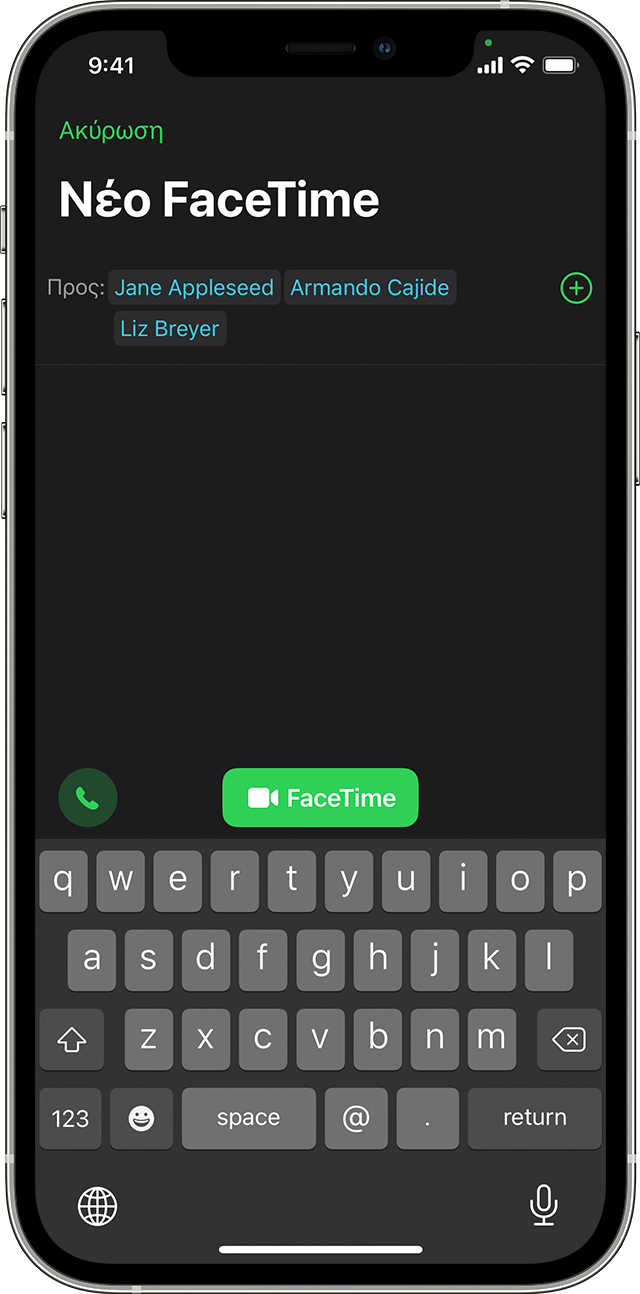 iPhone που δείχνει πώς μπορείτε να ξεκινήσετε μια κλήση Ομαδικού FaceTime από την εφαρμογή FaceTime