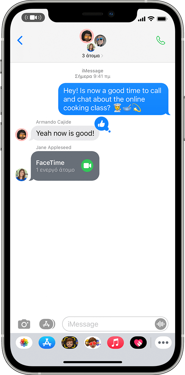 iPhone που δείχνει πώς μπορείτε να συμμετέχετε σε κλήση FaceTime από ένα ομαδικό μήνυμα