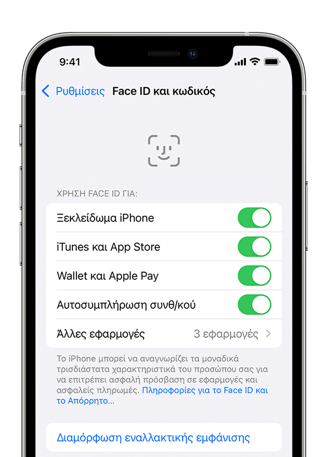 Ένα iPhone που δείχνει την οθόνη στις Ρυθμίσεις > Face ID και κωδικός.