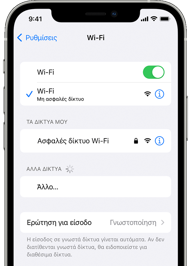 iPhone στο οποίο εμφανίζεται η οθόνη Ρυθμίσεις > Wi-Fi. Υπάρχει ένα μπλε σημάδι επιλογής δίπλα στο όνομα του δικτύου Wi-Fi.
