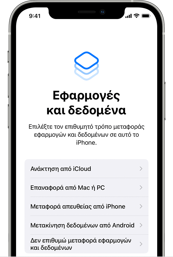 Перенос данных с iphone на iphone. Приложения переноса данных с андроида на иос. Перенос с андроида на айфон. Перенос приложений с андроида на айфон.