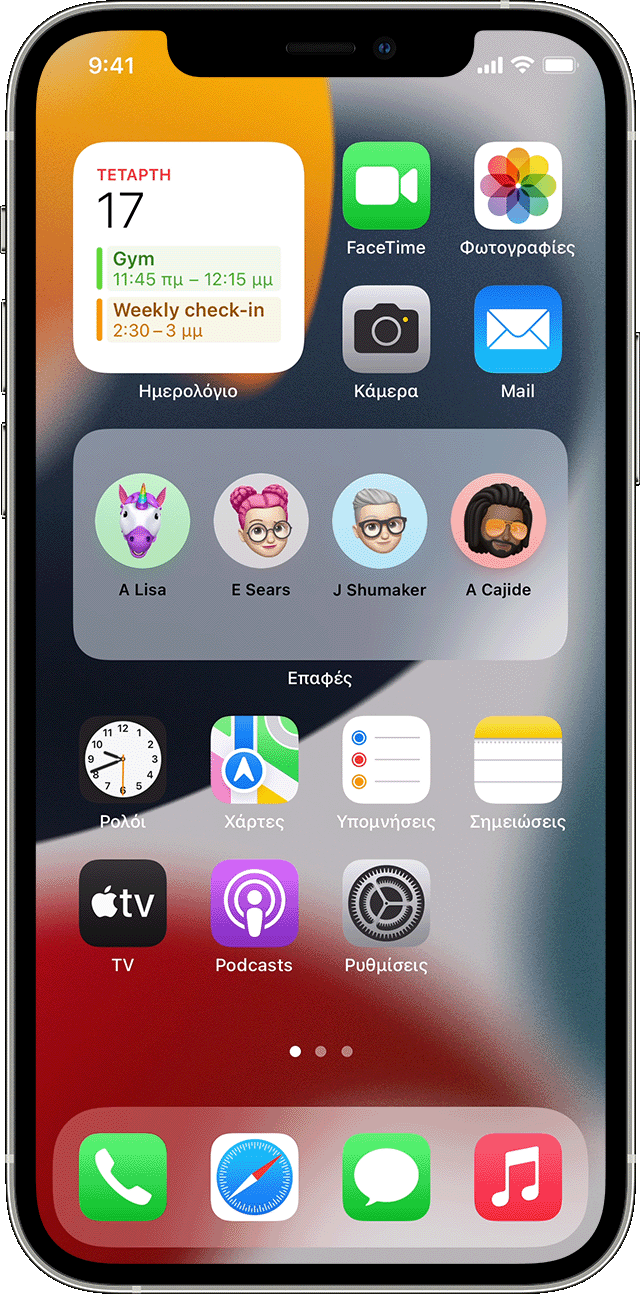 iPhone που εμφανίζει μια στοίβα widget