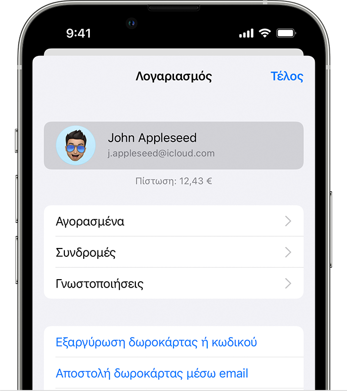 iPhone στο οποίο εμφανίζεται το μενού «Λογαριασμός» με επιλεγμένο το Apple ID του John Appleseed.
