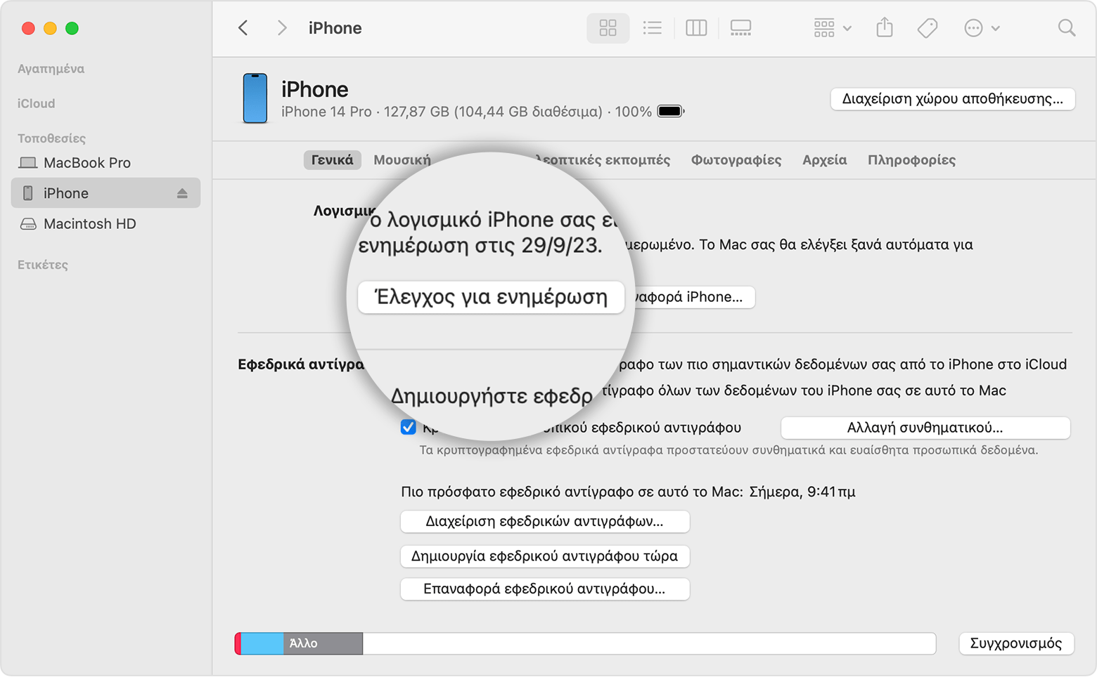 Η οθόνη ενός Mac που δείχνει πώς να χρησιμοποιήσετε το Finder για να ελέγξετε τον χώρο αποθήκευσης στη συσκευή iOS
