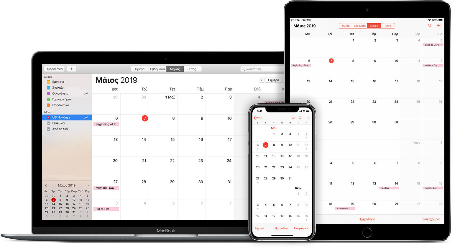 Mac, iPad και iPhone στα οποία εμφανίζεται το ημερολόγιο iCloud