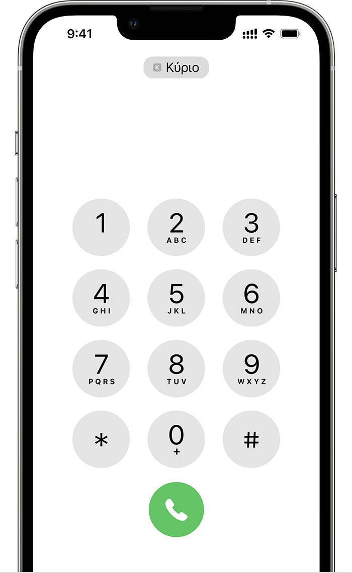 Οθόνη ενός iPhone στην οποία εμφανίζεται το πληκτρολόγιο του τηλεφώνου