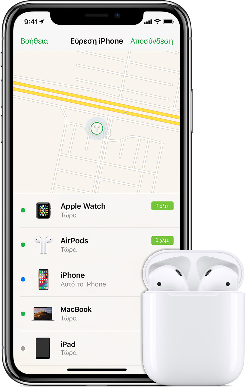 iPhone που εμφανίζει την εφαρμογή «Εύρεση iPhone», με τα AirPods να περιλαμβάνονται στη λίστα προϊόντων
