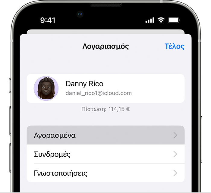 Το κουμπί «Αγορασμένα» είναι επιλεγμένο στο μενού «Λογαριασμός» στο App Store σε iPhone.