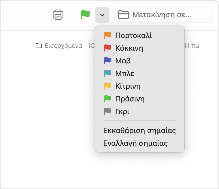 Αναδυόμενο μενού σημαιών του Mail στο macOS